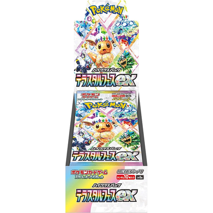 Japanese Pokemon TCG - Terastal Festival ex sv8a Booster Box