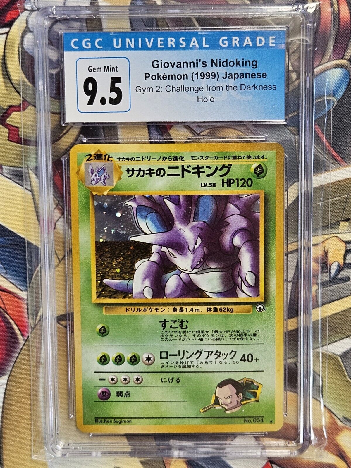 Giovanni's Nidoking Gym 2: Challenge From the Darkness No. 034 Holo CGC 9.5 Japanese Pokemon