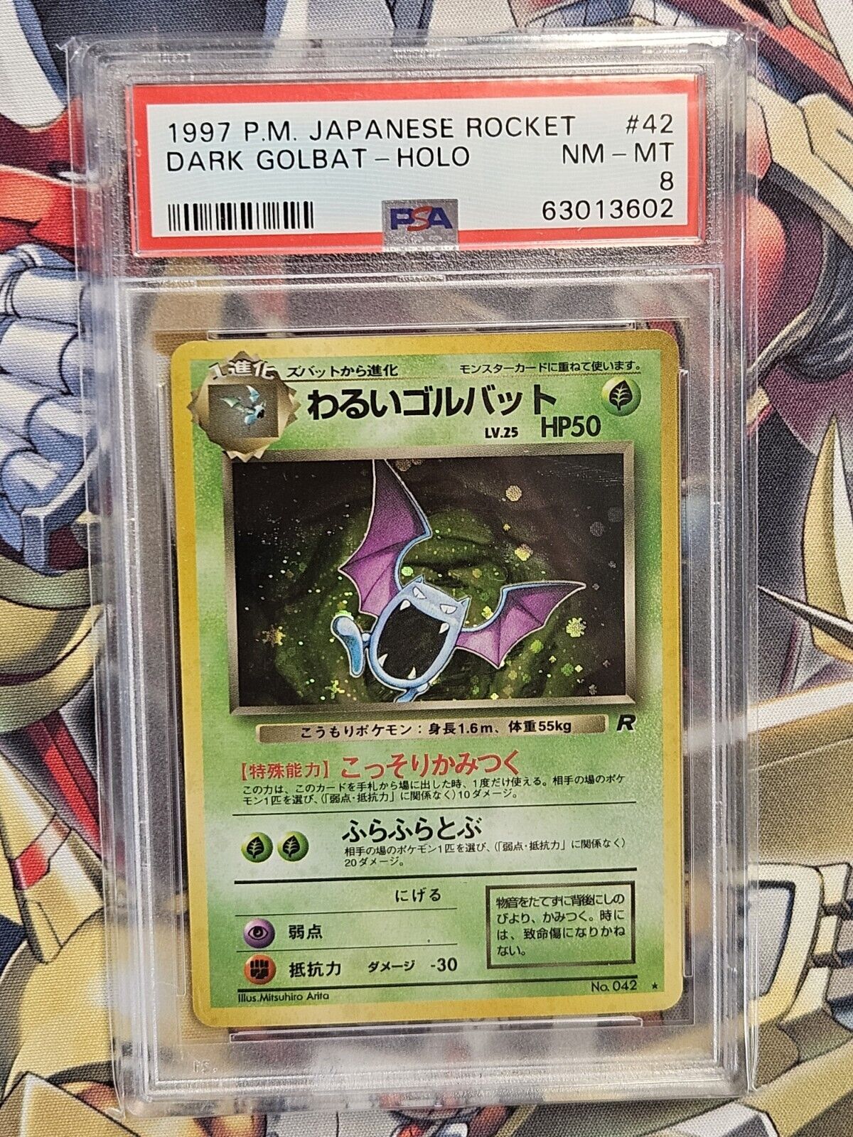 Dark Golbat Japanese 1997 Rocket #42 Holo PSA 8 Pokemon Japanese