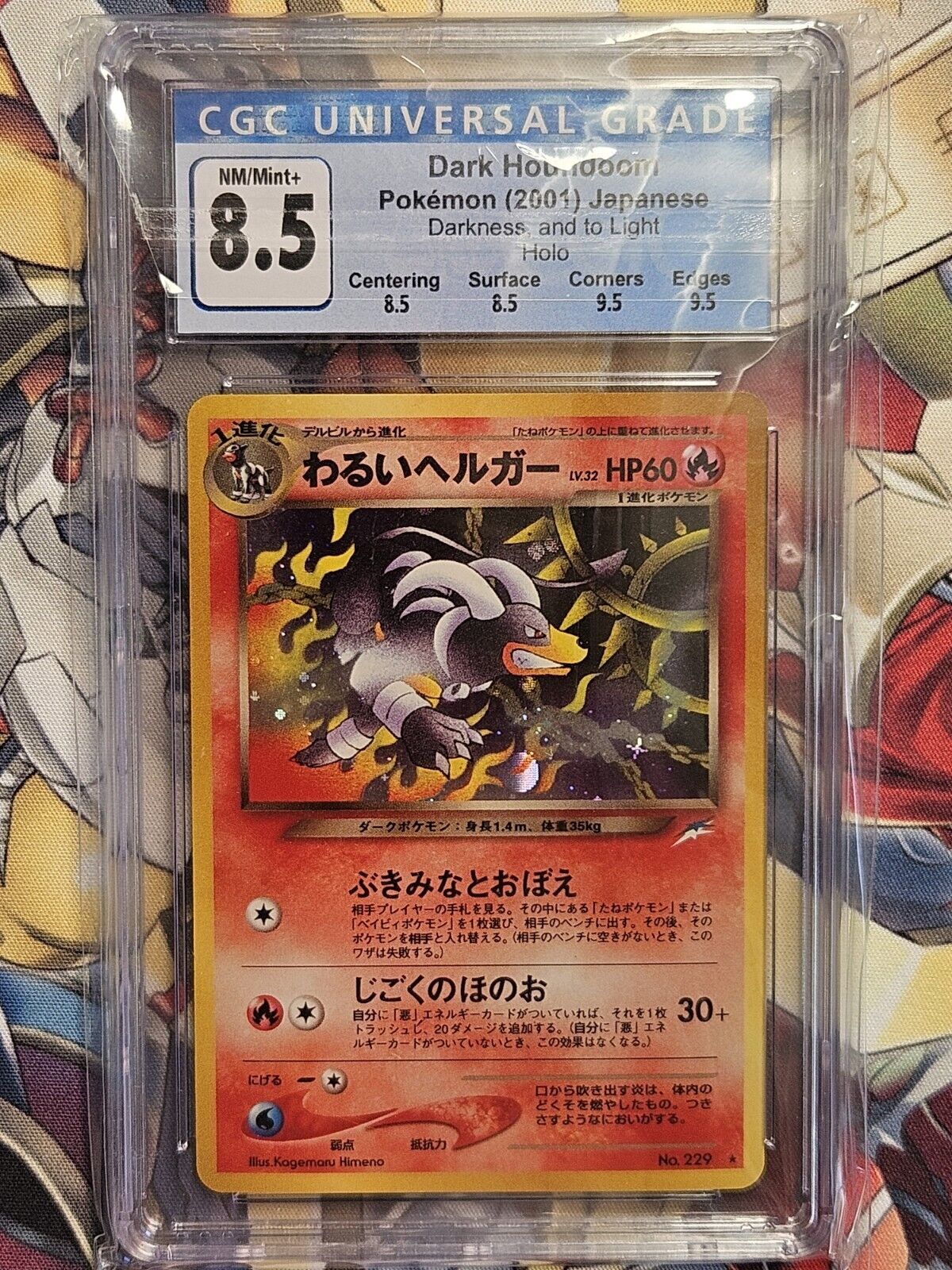 Dark Houndoom Japanese Neo 2001 229 Holo CGC 8.5 NM/Mint+ Japanese Pokemon